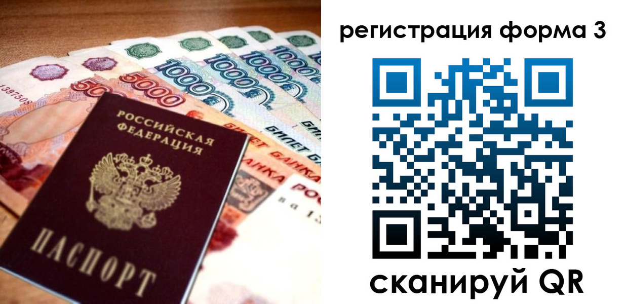временная регистрация надежно в Алапаевске