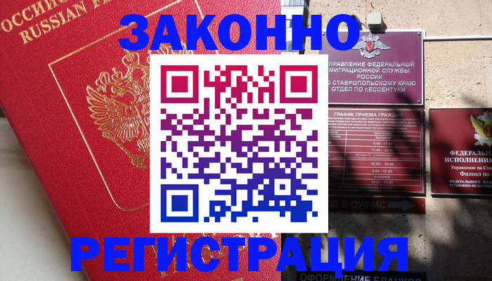 миграционный учет в Алапаевске